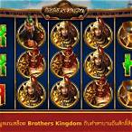 kingdomสล็อต